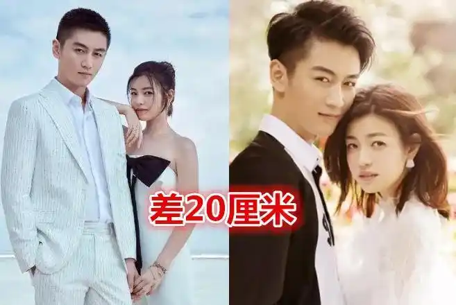 有种爱情叫做最萌身高差赵丽颖陈妍希还好而他俩相差33厘米