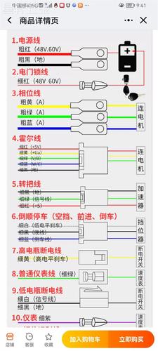 60v72v2200w3000w电动三轮四轮车电瓶车改装无刷电机大功率控制器