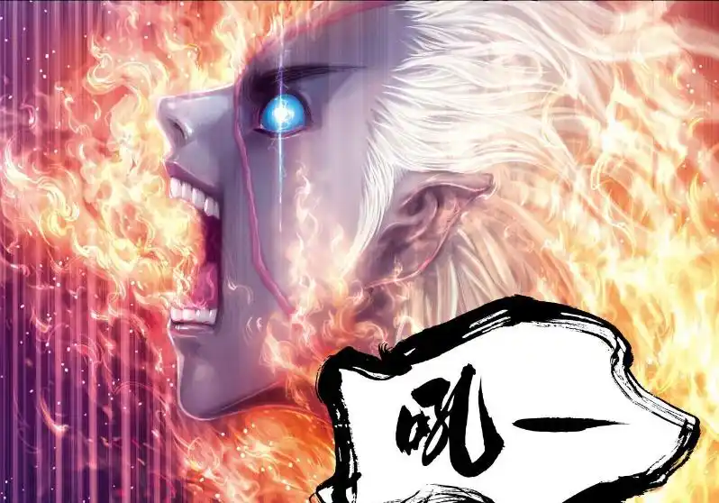 西行纪夜叉王背叛阿修罗或被罗侯顺手斩杀夜叉族一蹶不振