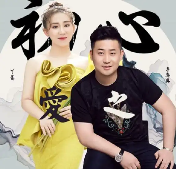 丫蛋小鹏飞新歌秀恩爱肥水没流外人田王金龙看来没戏了