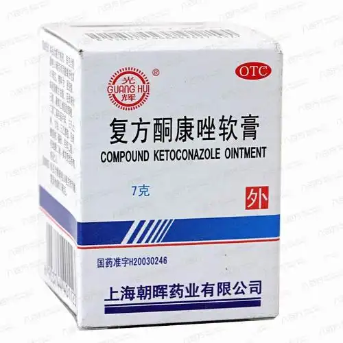 复方酮康唑乳膏(皮康王)_复方酮康唑乳膏(皮康王)价格,多少钱,说明书,