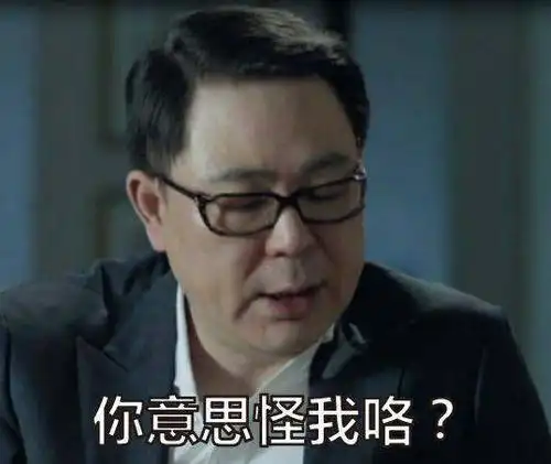 刘星夏东海先后入狱表情包