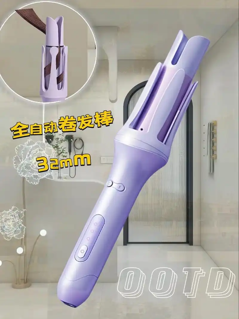 美少女的全自动卷发棒.