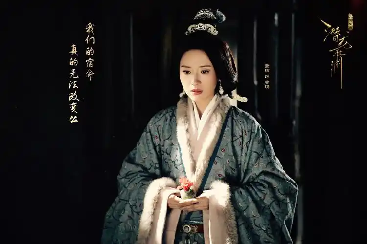 4 董洁饰演唐瑛.jpg