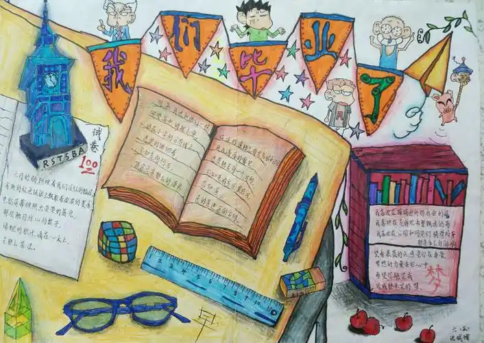 明道小学六年级毕业系列活动之一――手抄报优秀作品展