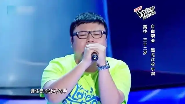 中国好声音胖小伙的歌声太有穿透力了直接让哈林转身厉害