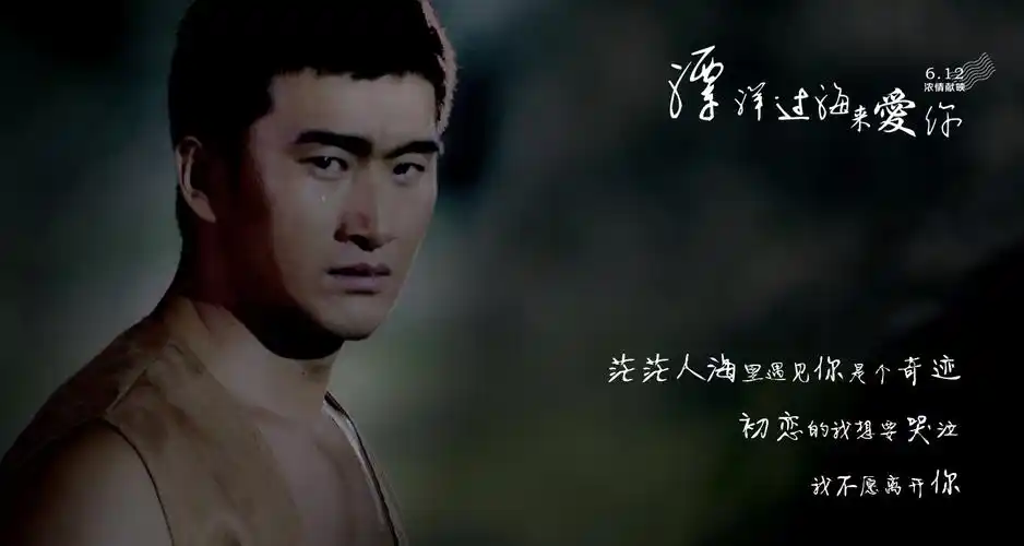 由童江南执导,水原碧衣, a target="_blank" href="/item/杨钧承