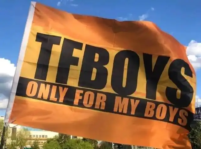 tfboys的巡回演唱会开到校园里了