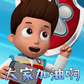 汪汪队立大功图片_汪汪队立大功动态图_汪汪队立大功表情包gif动图