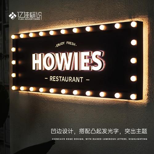 户外灯箱广告牌发光球泡造型招牌门头防水展示牌磨砂烤漆设计感