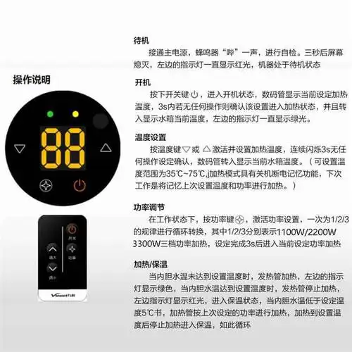 万和(vanward) 万和 e55-c3ha-22双盾智能遥控电热水器法国蓝釉搪瓷