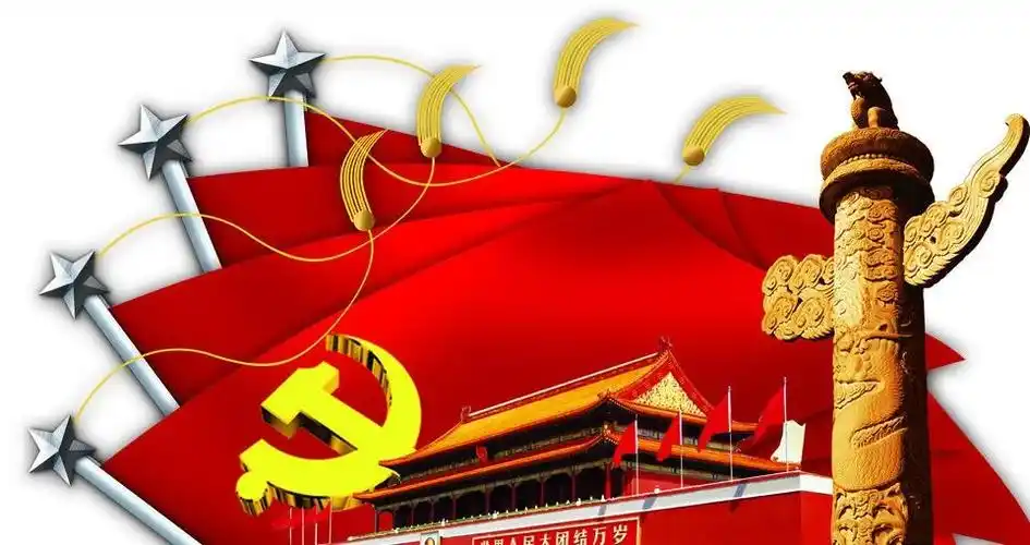 党旗通用规格有哪些 | 《老笔杆子》公文材料写作门户网站:作文大全