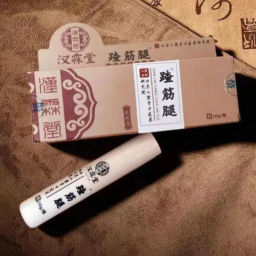 汉霖堂精索静脉曲张膏脉管炎外用老烂腿静脉曲张药蹅筋腿10克hlt