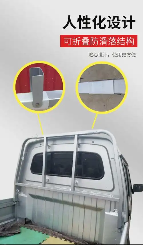 小郎人五菱之光小卡单排双排龙门架护栏改装货箱防护栏前货车架汽车