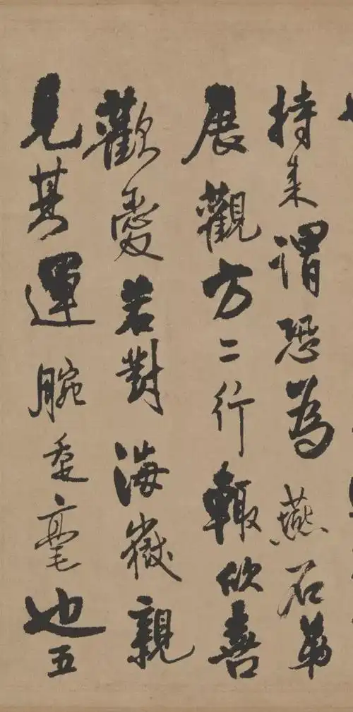 超级米粉王铎看到这通手札,兴奋的睡不着觉.