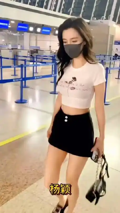 杨颖机场出行路透,身穿短款上衣搭配黑色短裙,完美身材展露无遗