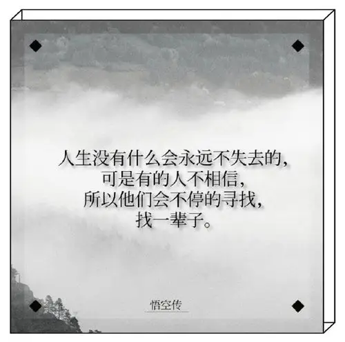 触动人心的经典句子,句句酸涩,直戳心窝,看了扎心疼!