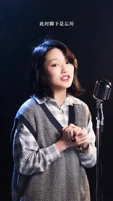 歌名出山原唱花粥王胜男人间荒唐市侩不如山中做怪评论区想听鬼故事