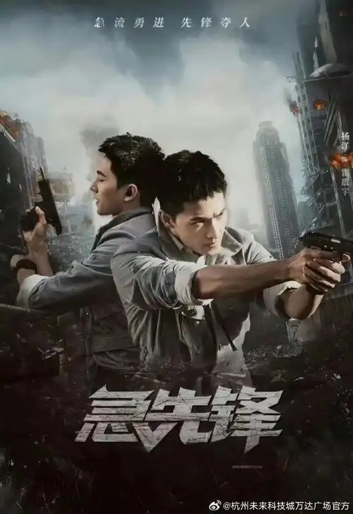 杨洋##杭州未来科技城万达广场##逛万达