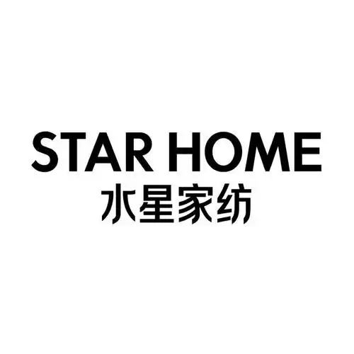 水星家纺 star home 商标公告