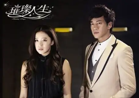 图璀璨人生阚清子吻戏图片精选精彩剧情全面回顾