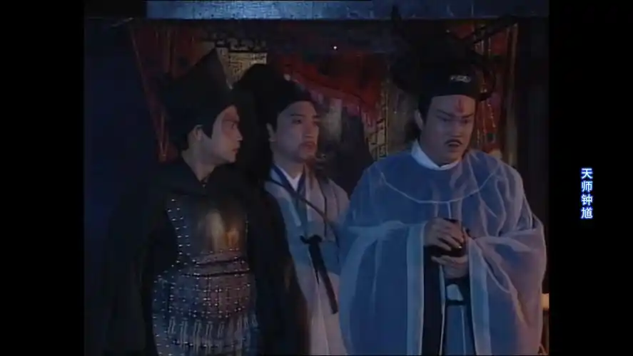 1994天师钟馗金超群钟馗cut-33