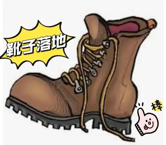 美联储靴子落地股市大涨