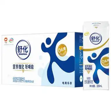 shuhua舒化伊利舒化奶无乳糖牛奶整箱全脂型220ml24盒包装随机低gi