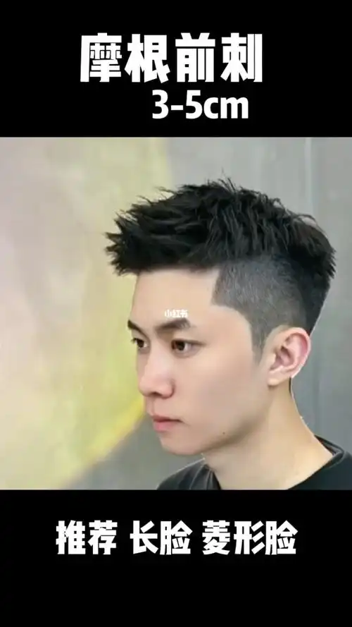 男生发型  #男士发型  #大理专业男士  #大理男士剪发哪里好