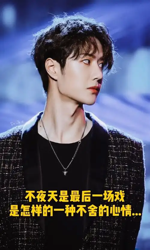 博君一肖#肖战王一博7815这一段真的很好哭,南京告别会上,他们说