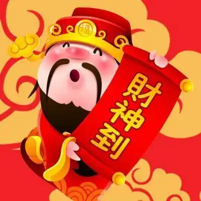 聚财头像 能招财聚财微信头像图片大全 - 微信头像 - 潮人个性网