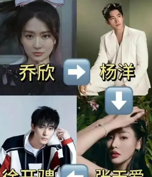 杨洋恋情史被曝,为追张天爱亲自站台!引发网友热烈讨论