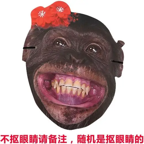 6人皮面皮仿真人表情面具网红恶搞包表情结婚表情搞笑头套明星脸