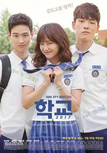 校园暴力,成绩至上 韩剧《学校2017》告诉你什么叫"学校是社会的缩影"