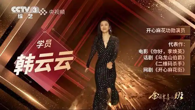 金牌喜剧班第四期喜剧女演员的坎男主持的路