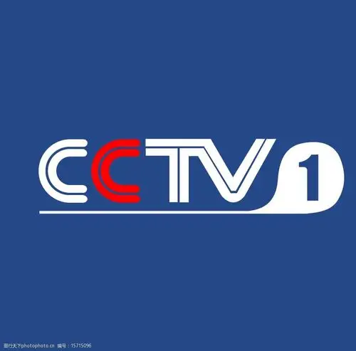 关键词:中央电视台标 中央电台标 其他矢量 矢量素材 矢量风景 矢量