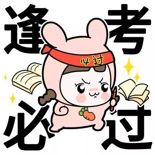 可爱幸运的头像图片 高清好运图片卡通可爱头像