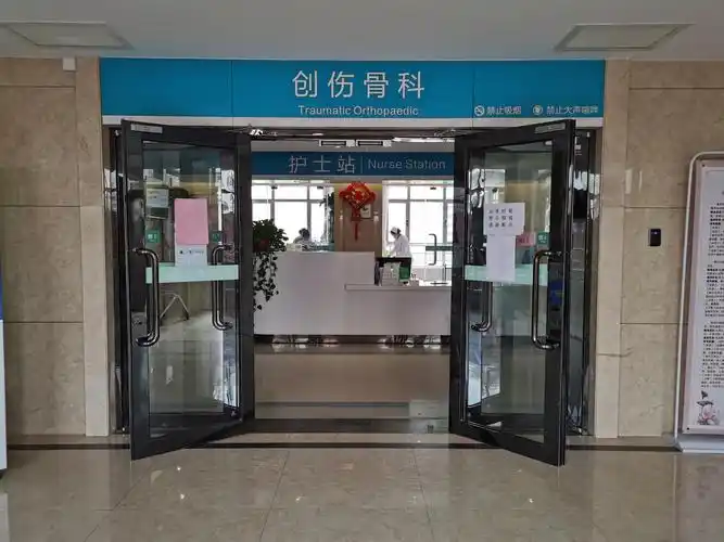 冲击波帮您解决疼痛的困扰 —甘肃中医药大学附属医院创伤骨科