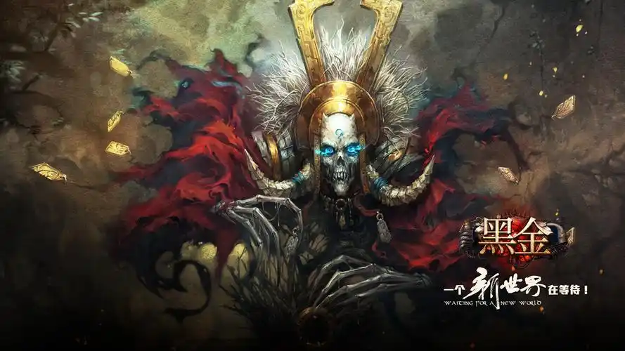 《黑金》2013年5月全新壁纸