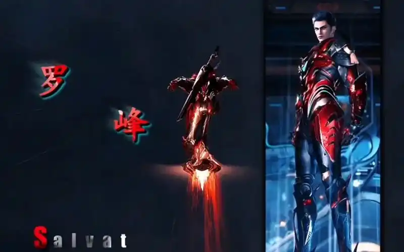 摩云藤战甲"吞噬星空动画 "罗峰