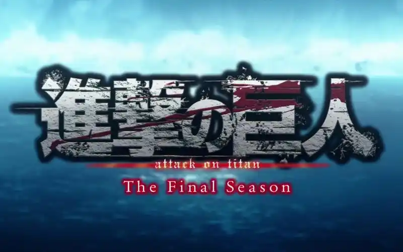 【进击的巨人】第四季part2 op(字幕版)_哔哩哔哩_bilibili