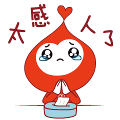 绝佳配置中华骨髓库发布卡通形象表情包