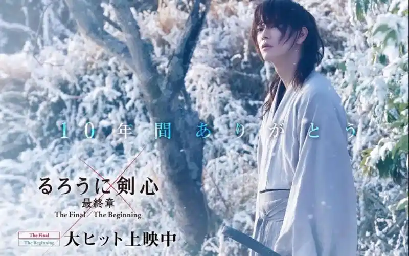 打戏快到看不清【浪客剑心/佐藤健】追忆篇电影打戏训练花絮_哔哩哔哩