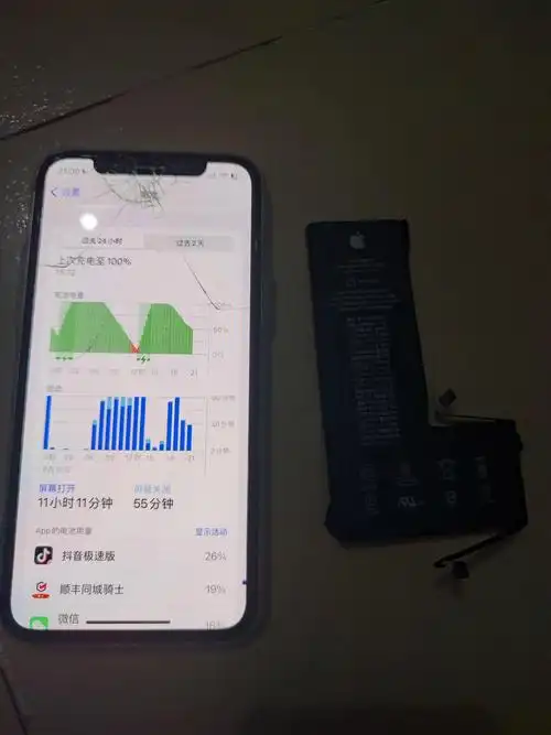 安小电正品适用苹果11电池iphone11pro超大容量iphone11promax更换原