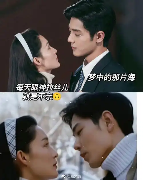 肖战李沁五搭就一部有吻戏