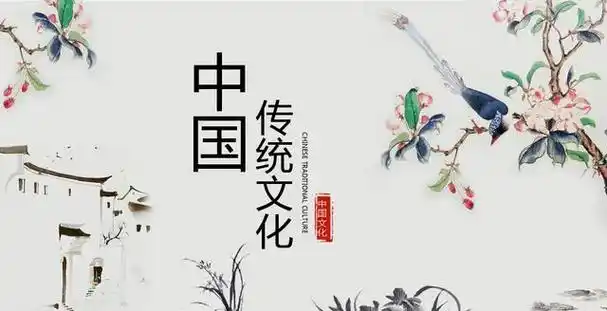 传统绽放:文化千年,中国传统文化魅力探秘,传统绽放新光彩