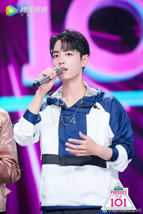 创造101 肖战