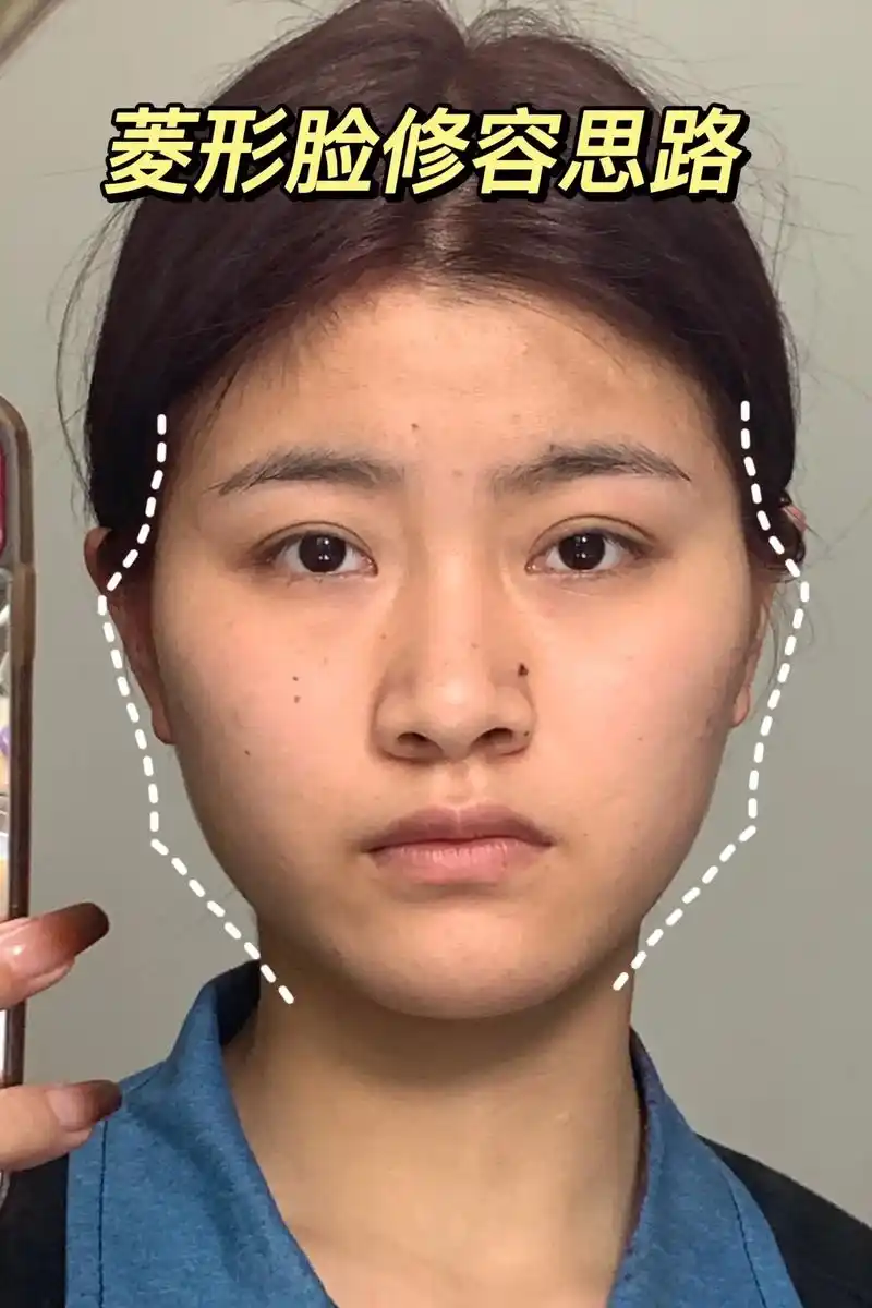 高颧骨们都来学.菱形脸修容思路!打 - 抖音