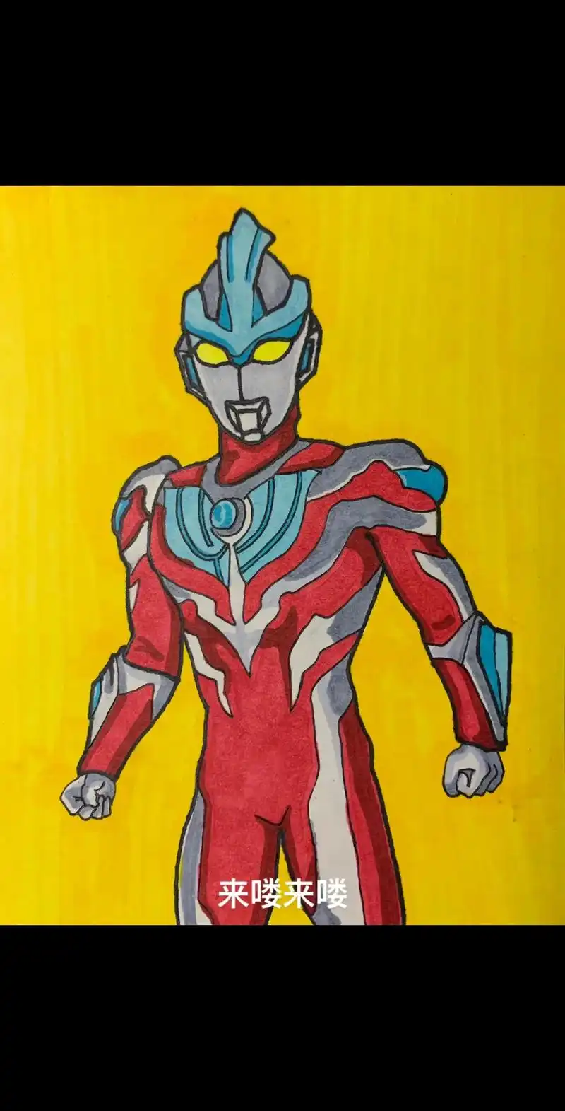 黑暗银河奥特曼简笔画 - 抖音