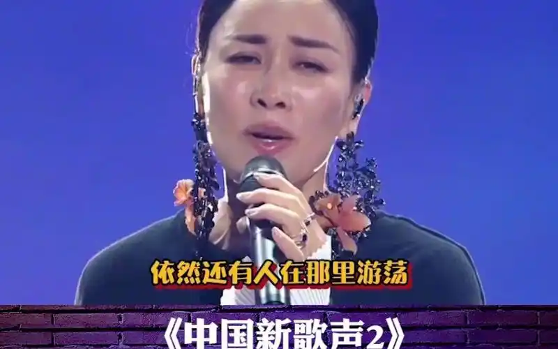 《因为爱情》那英 周杰伦 默契合唱 中国新歌声